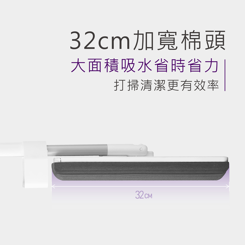 好神拖回價 好神拖美型海綿拖把組