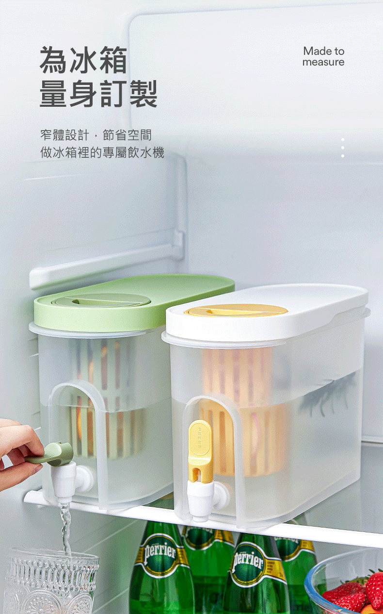 加大超值家用冰箱冷水壺3.9L 冰箱冷水壺 冰箱水壺 飲料桶 大容量水壺 冷水壺