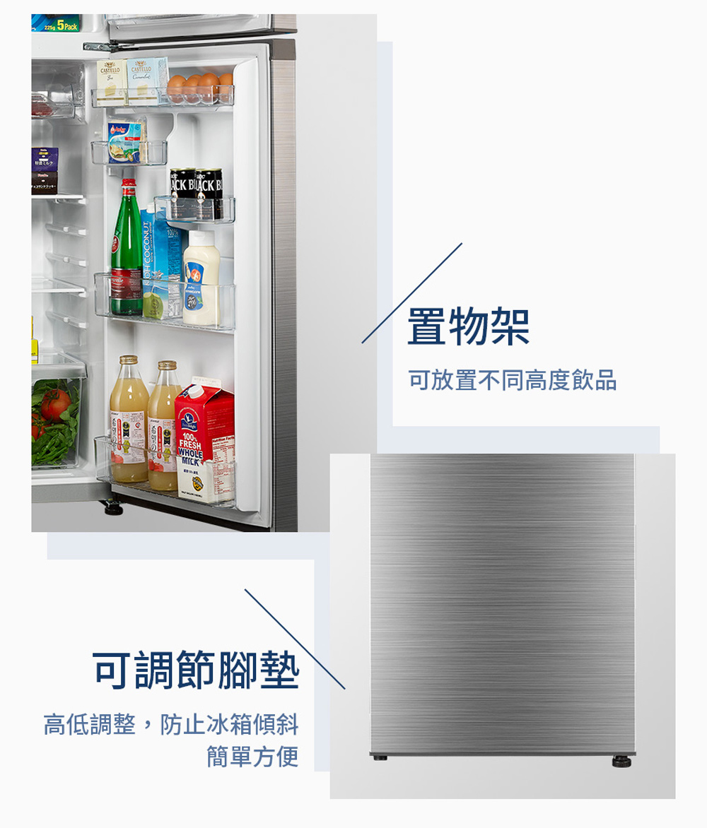 【TECO 東元】231公升一級能效變頻右開雙門冰箱 含拆箱定位R2311XHS