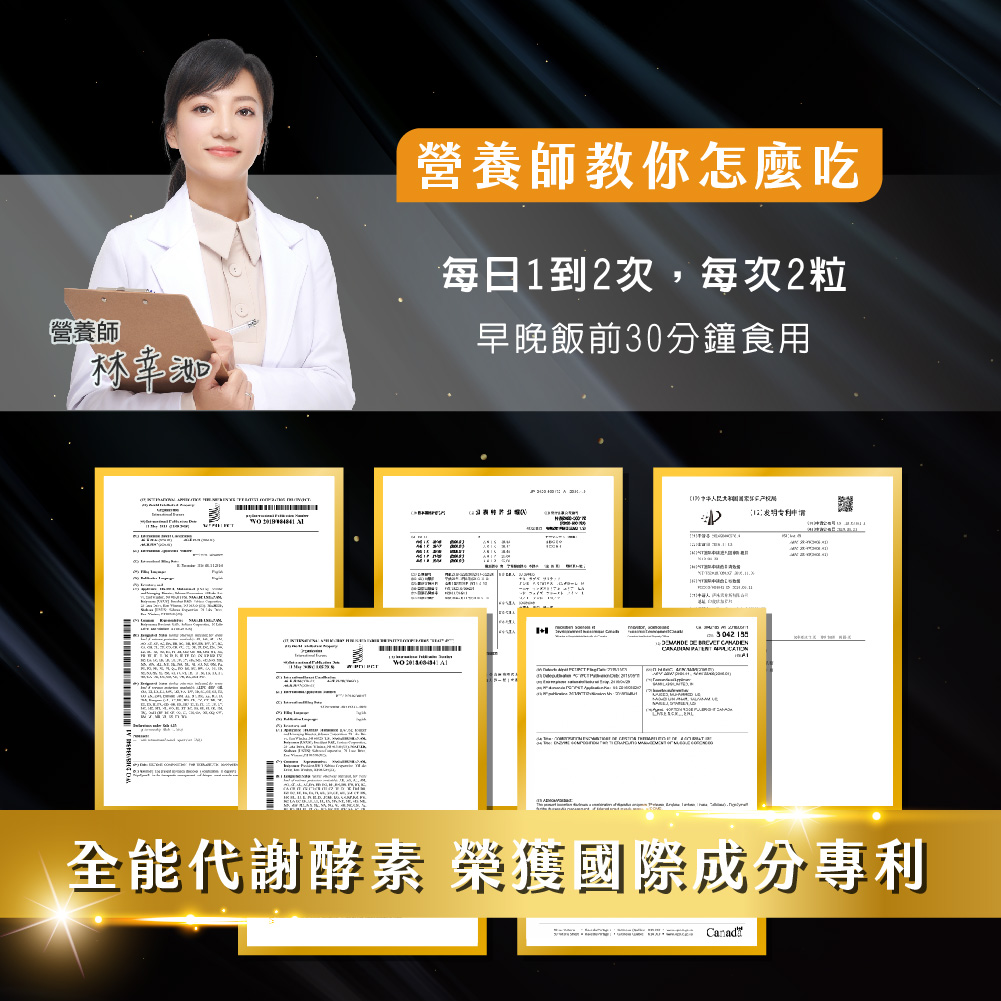 【歐瑪茉莉】黑之力EX黑酵素膠囊 升級版(30粒/盒) 促進代謝 專利消化酵素