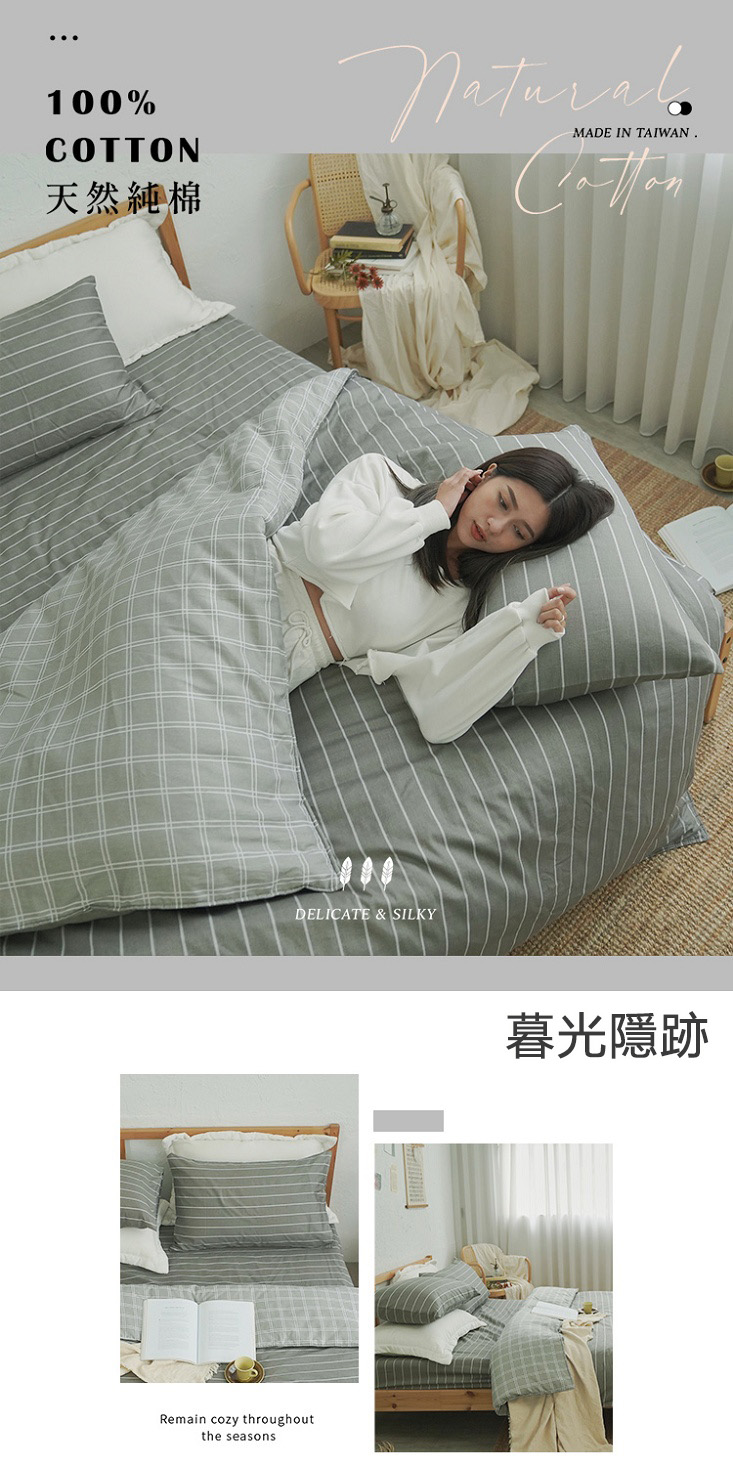 台灣製造40支特級純棉床包組 床包 鋪棉兩用被 棉被