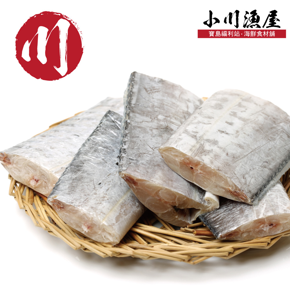 【小川漁屋】 遠洋白帶魚切段無肚洞600g 白帶魚段 白魚 魚肉