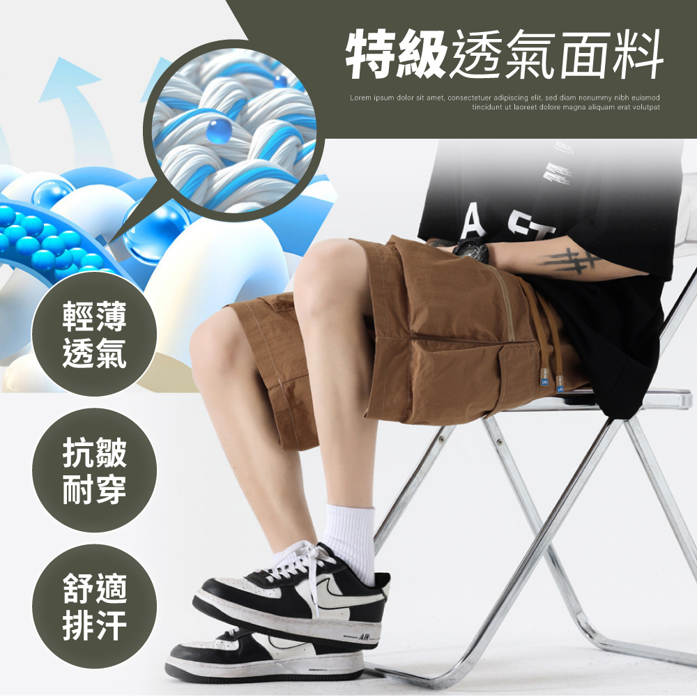 日系戶外百搭多口袋抽繩工裝短褲-4色可選 XL-3XL