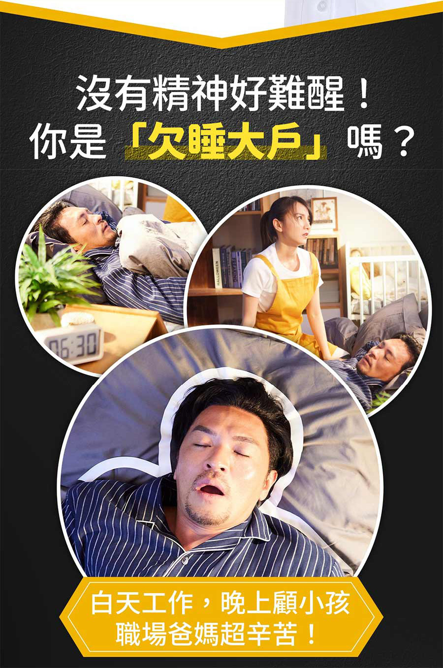 【人可和】金薑黃-樟芝添加(30粒/盒) 活力補給 穀胱甘肽+樟芝+B群+朝鮮薊