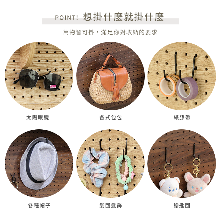 可調式多功能洞洞板頂天立地架 收納架 收納板 置物架