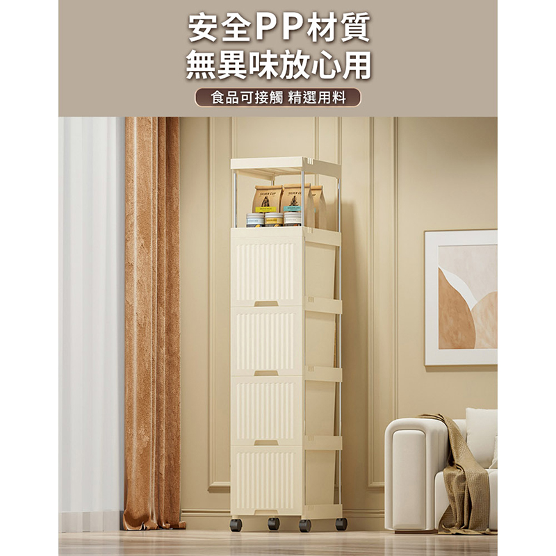 【AOTTO】28面寬附輪抽屜夾縫收納櫃 AC-028