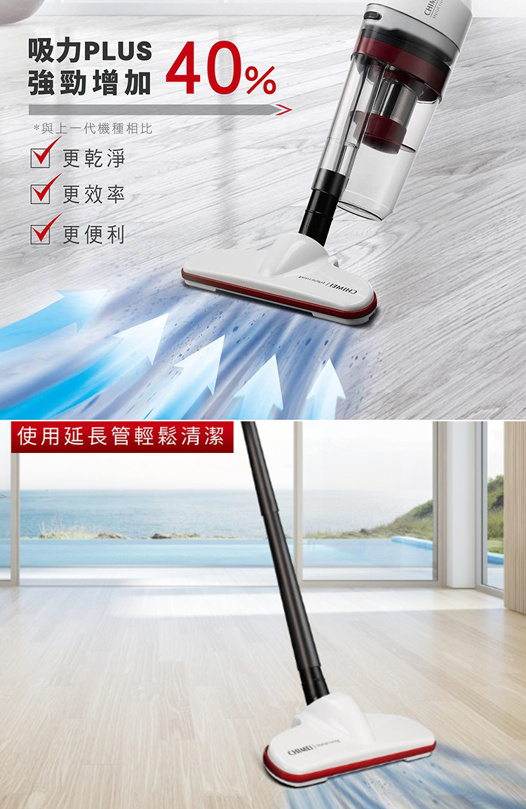 【CHIMEI奇美】2in1輕量級多功能無線吸塵器PLUS VC-HP4LSA
