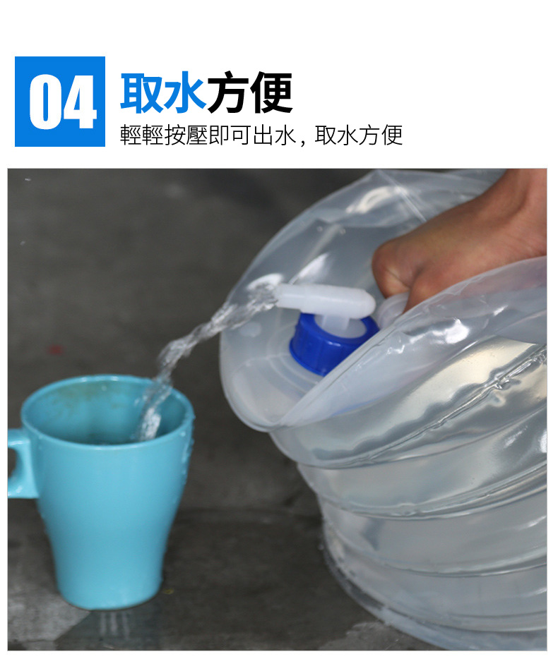 手提式戶外野營專業大容量摺疊水桶儲水桶