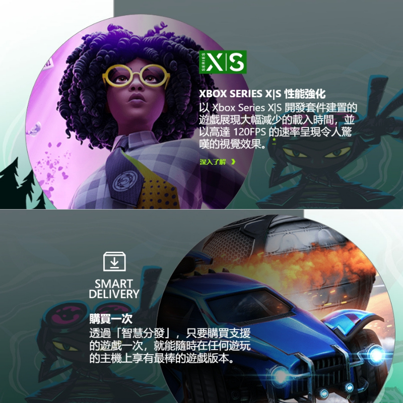 【微軟】Xbox Series S數位版主機+Game Pass+Xbox信仰燈