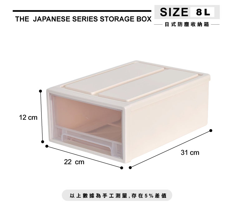 【ANDYMAY2】日式防塵防潮抽屜收納箱AM-Q201 多款容量/顏色可選