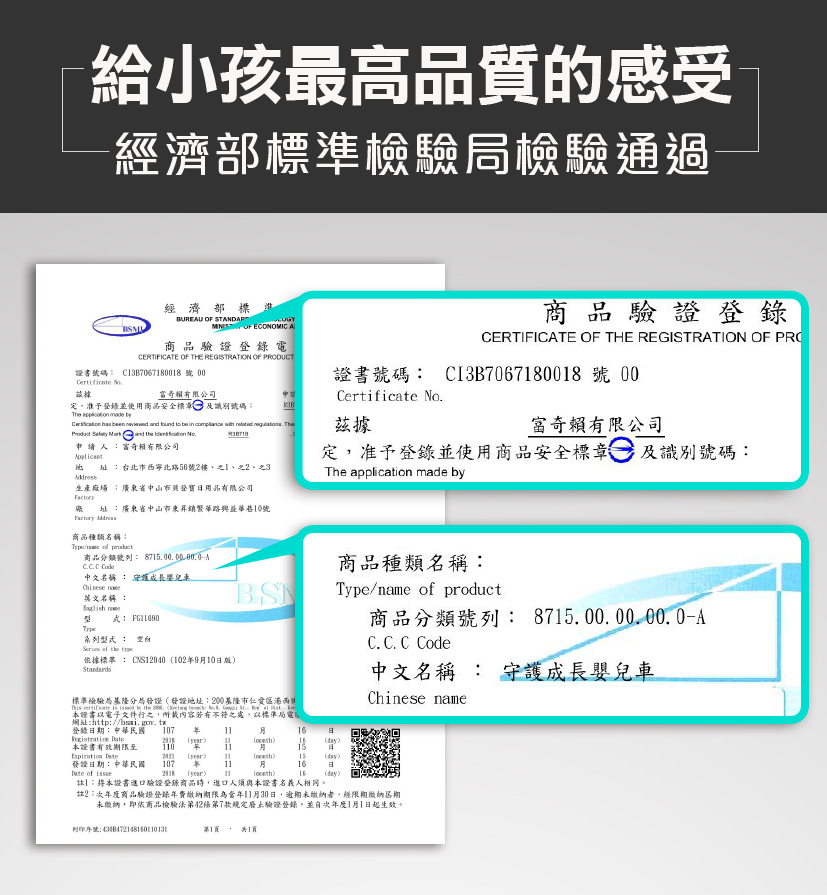【未來實驗室】6D 守護成長嬰兒車+提籃 防傾倒 變型 收納 安全 嬰兒推車 嬰