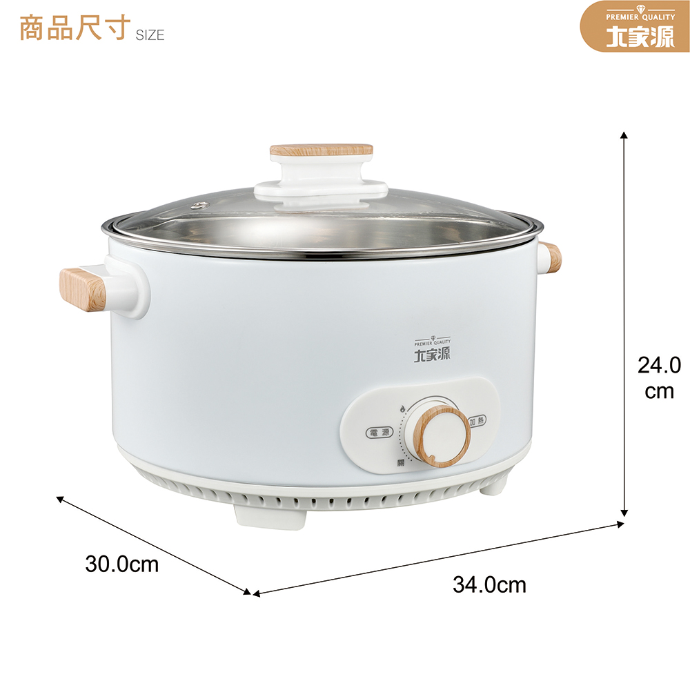 【 大家源】 4L多功能料理鍋 TCY-374001