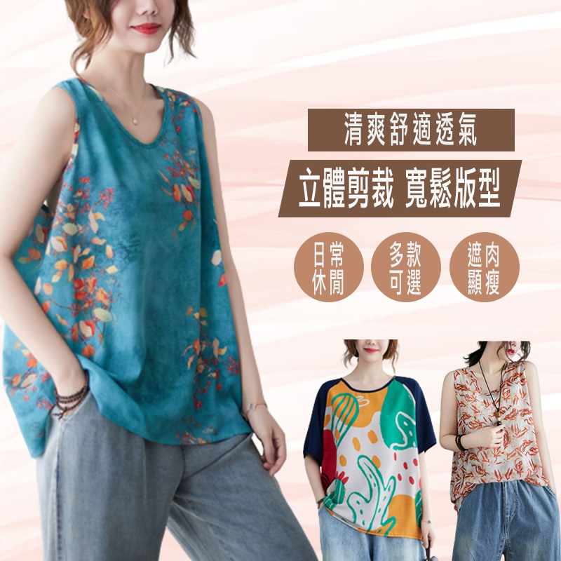 寬鬆韓國製棉麻亞麻森林系上衣 背心 多款可選 雪紡上衣 棉麻上衣