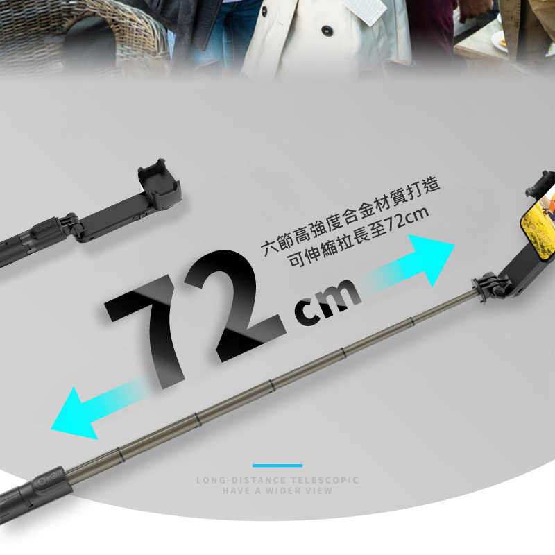折疊補光手機相機穩定器/自拍桿三腳架