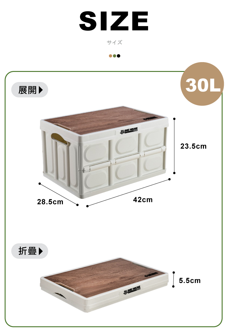 阪原百變桌板折疊收納箱(LM-Q216) 30L中款/50L大款