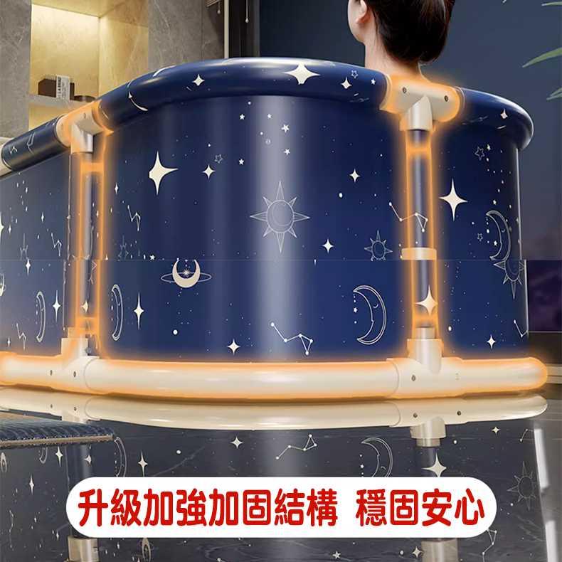 第四代免安裝加長摺疊泡澡桶