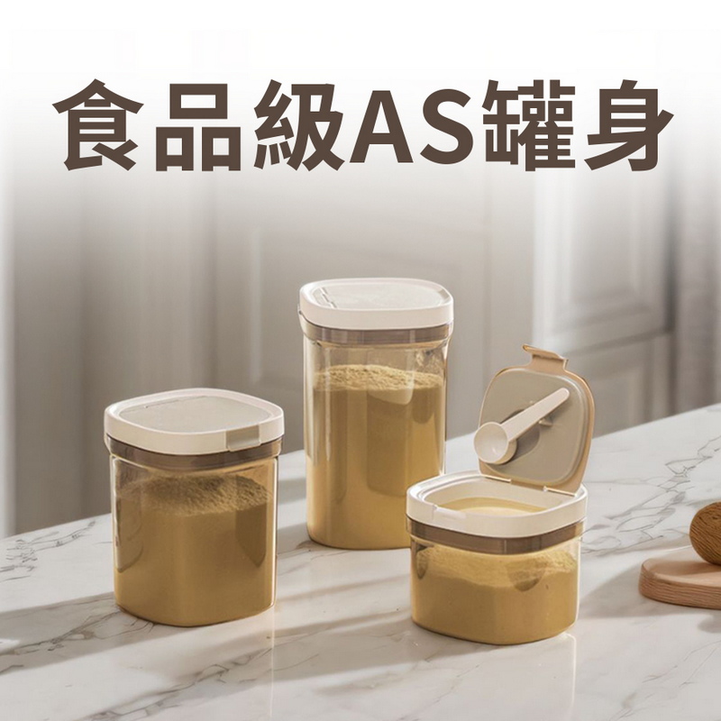 磁吸勺密封防潮儲物罐