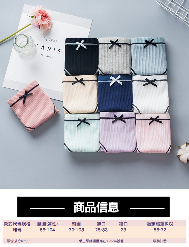 加大碼中腰極舒棉內褲