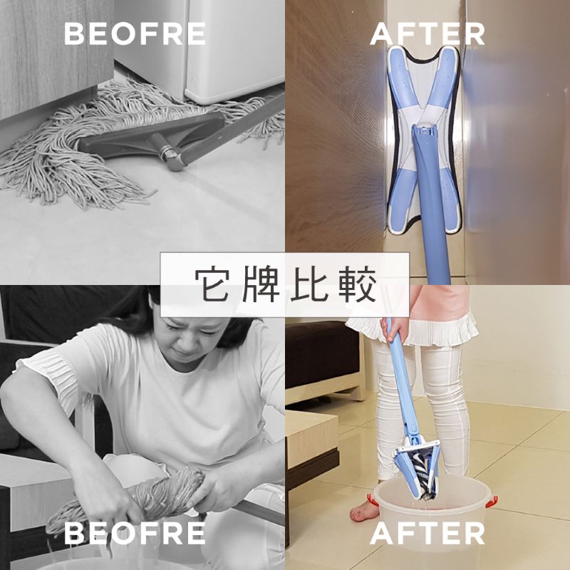 【百鈴】易秒擰免沾手X型加大平板拖把+吸水格紋小方巾 超值組 掃除用具
