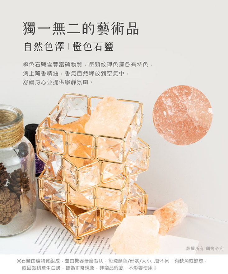 aibo 無火香薰擴香石鹽燈(贈香薰精油)