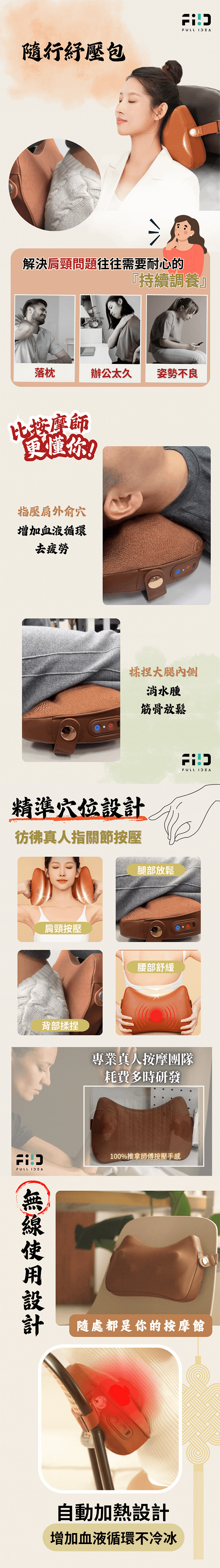 CalmCarry 隨行紓壓包