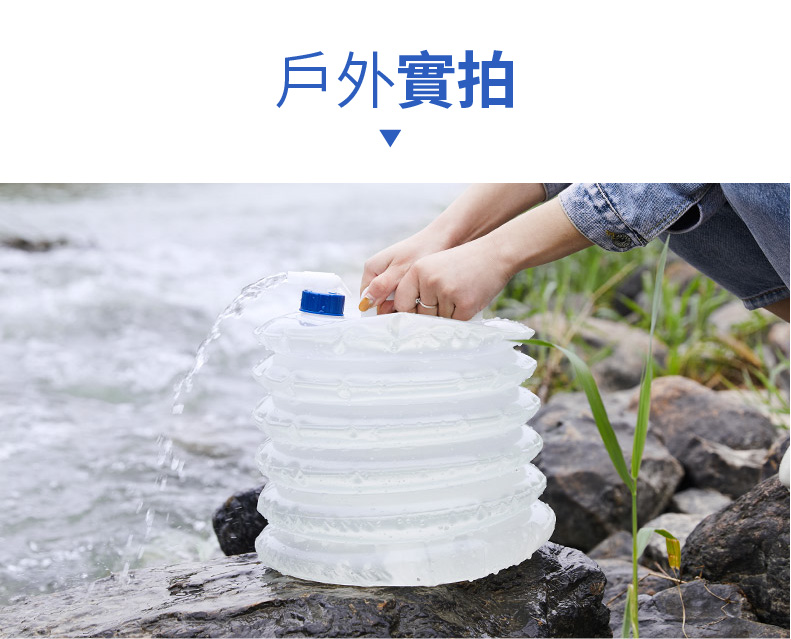 手提式戶外野營專業大容量摺疊水桶儲水桶