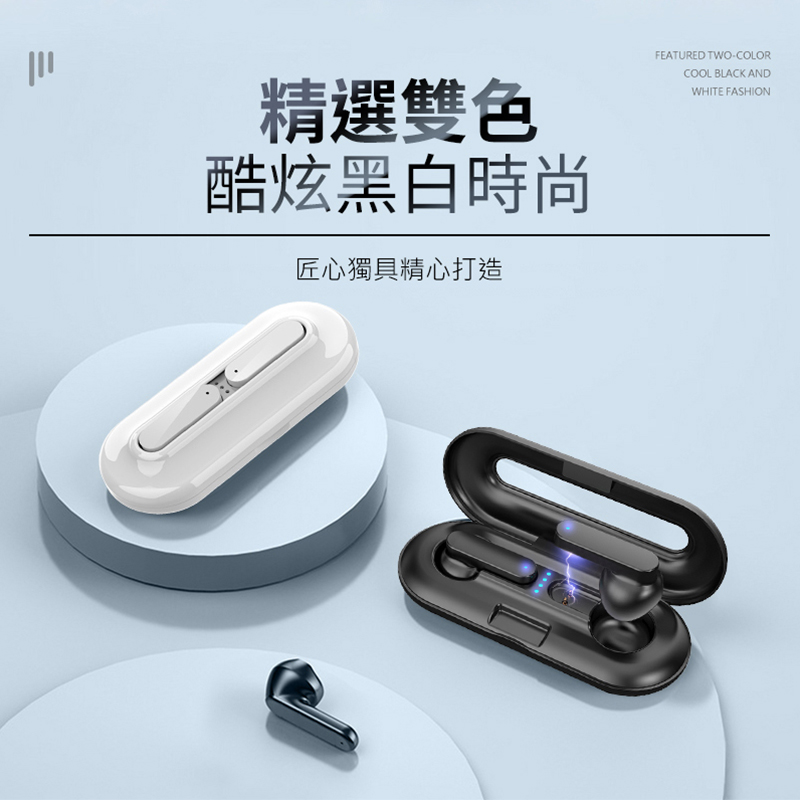 【長江TWS】超輕薄卡片無線耳機X60
