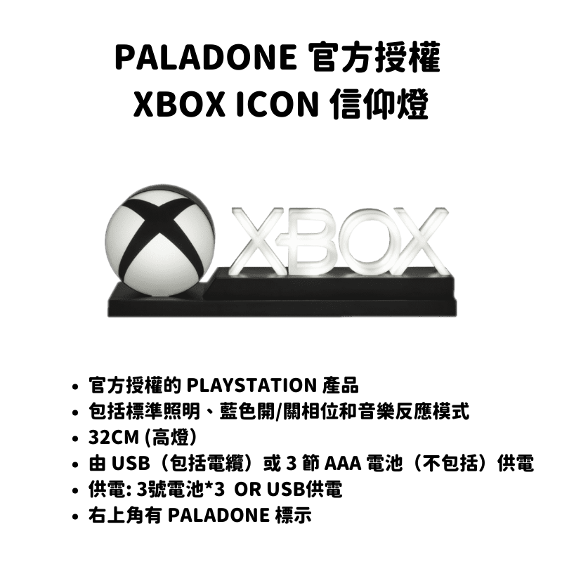 【微軟】Xbox Series S數位版主機+Game Pass+Xbox信仰燈