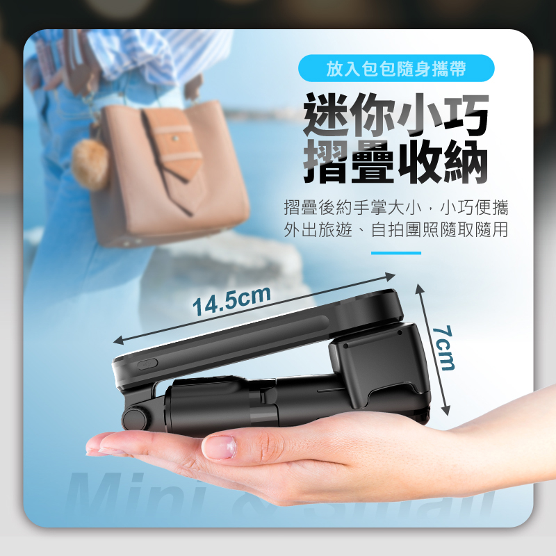 折疊補光手機相機穩定器/自拍桿三腳架