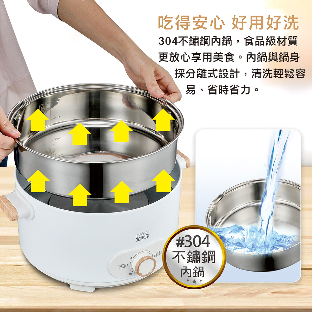 【 大家源】 4L多功能料理鍋 TCY-374001