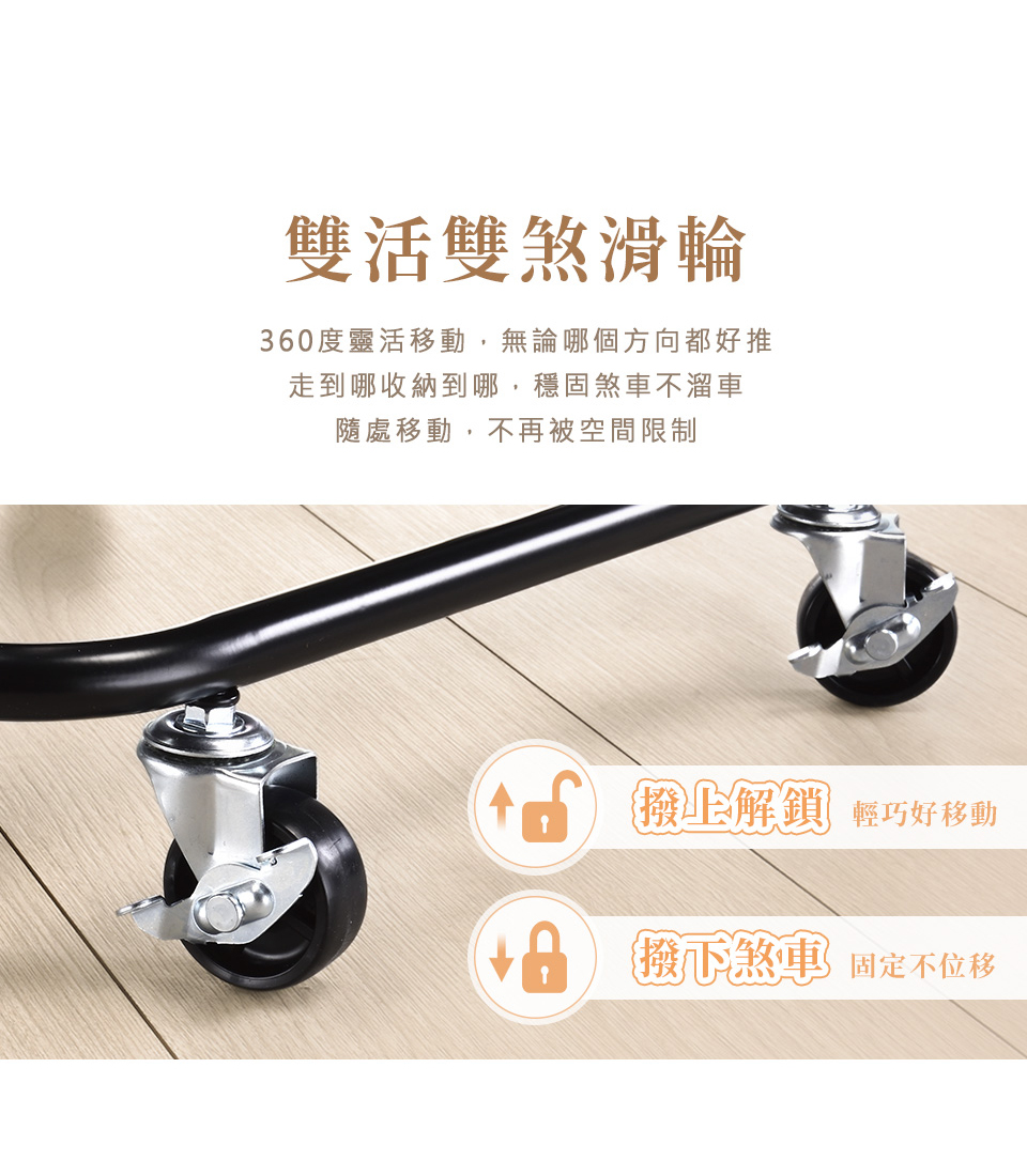 【AAA】MIT木板三層活動置物推車-2色可選