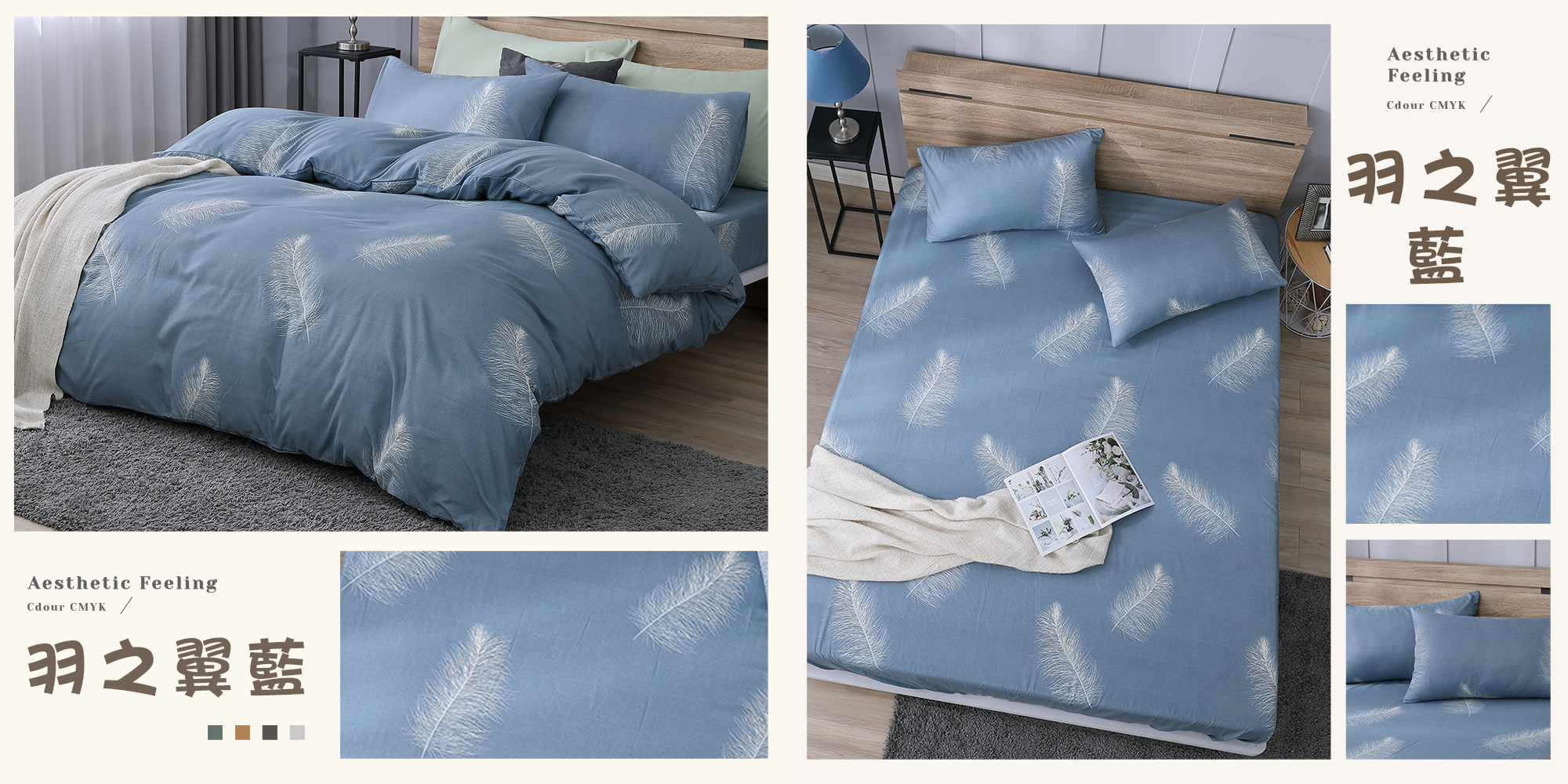 【BEST】台灣製雲絲棉床包組 多款花色任選 鋪棉兩用被 棉被 薄被套