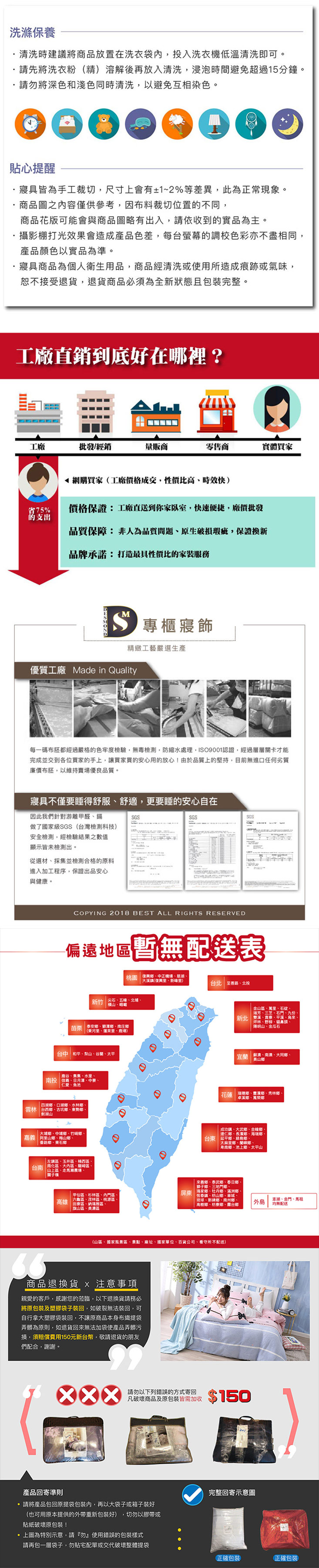 【BEST】嚴選台灣製柔絲棉素色涼被床包枕套組 單人/雙人/加大/特大