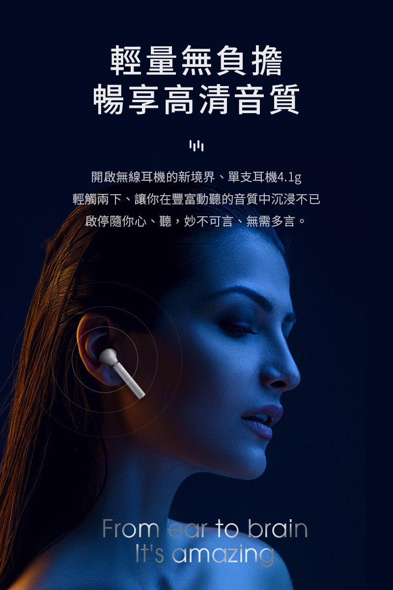 MONSTER Clarity 107 無線 藍牙耳機 黑色