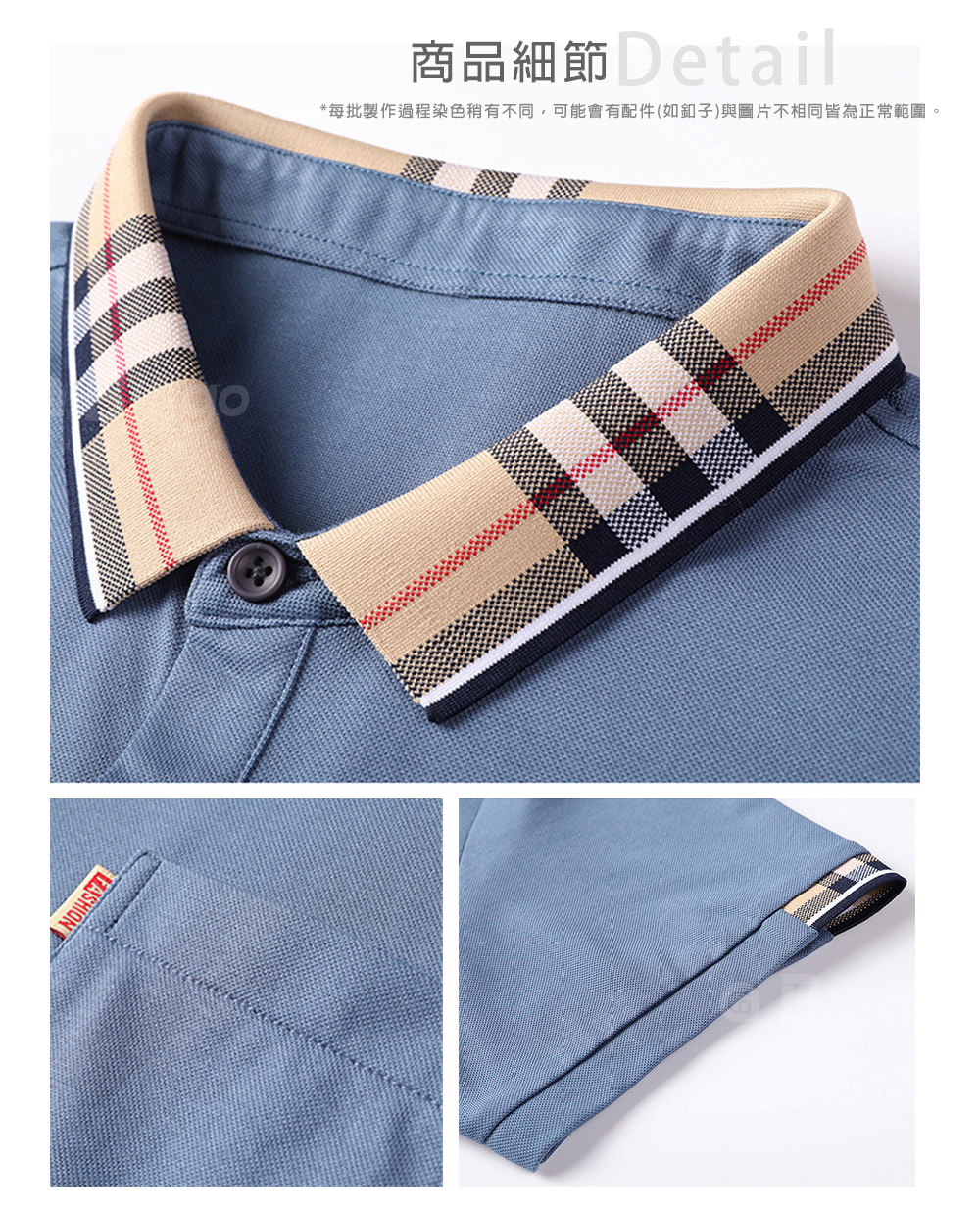 型男透氣蠶絲格紋領口袋短袖POLO衫 POLO上衣 M-3XL