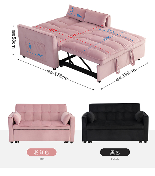 【IDEA】時尚短絨布雙人伸縮沙發床 2色任選
