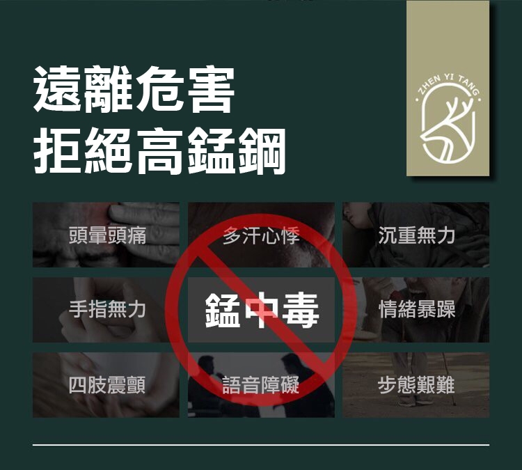 Zhyuin頂級超深麥飯石湯鍋28CM