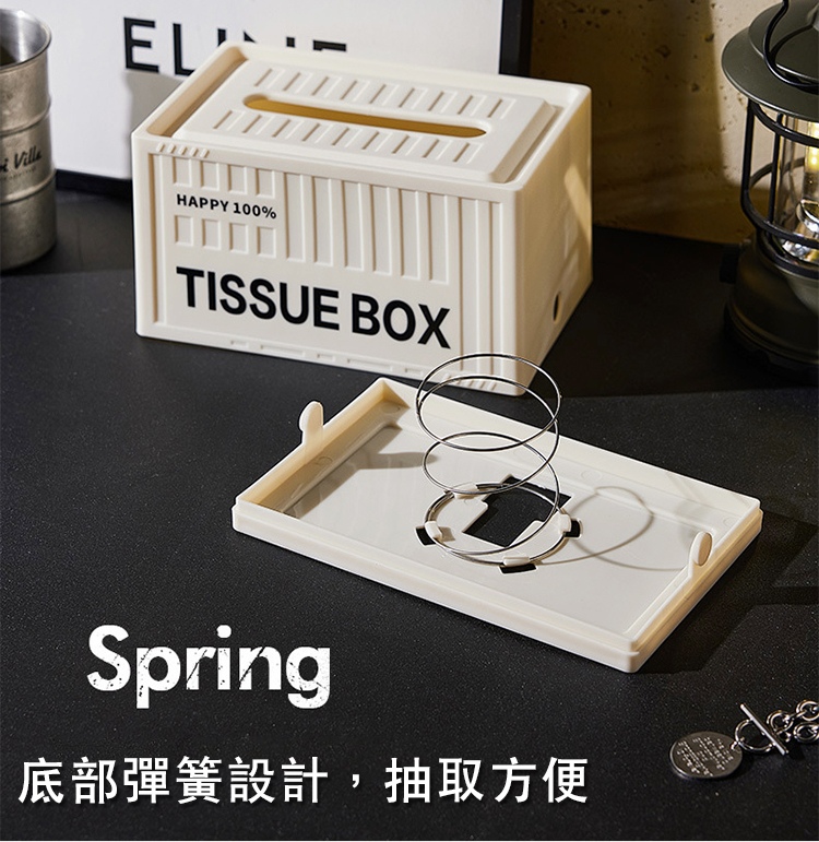 個性工業風升降紙巾盒