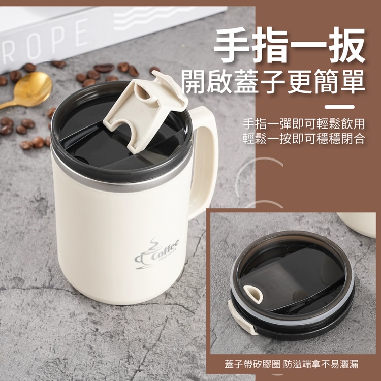 高顏值304不鏽鋼帶蓋咖啡杯480ml