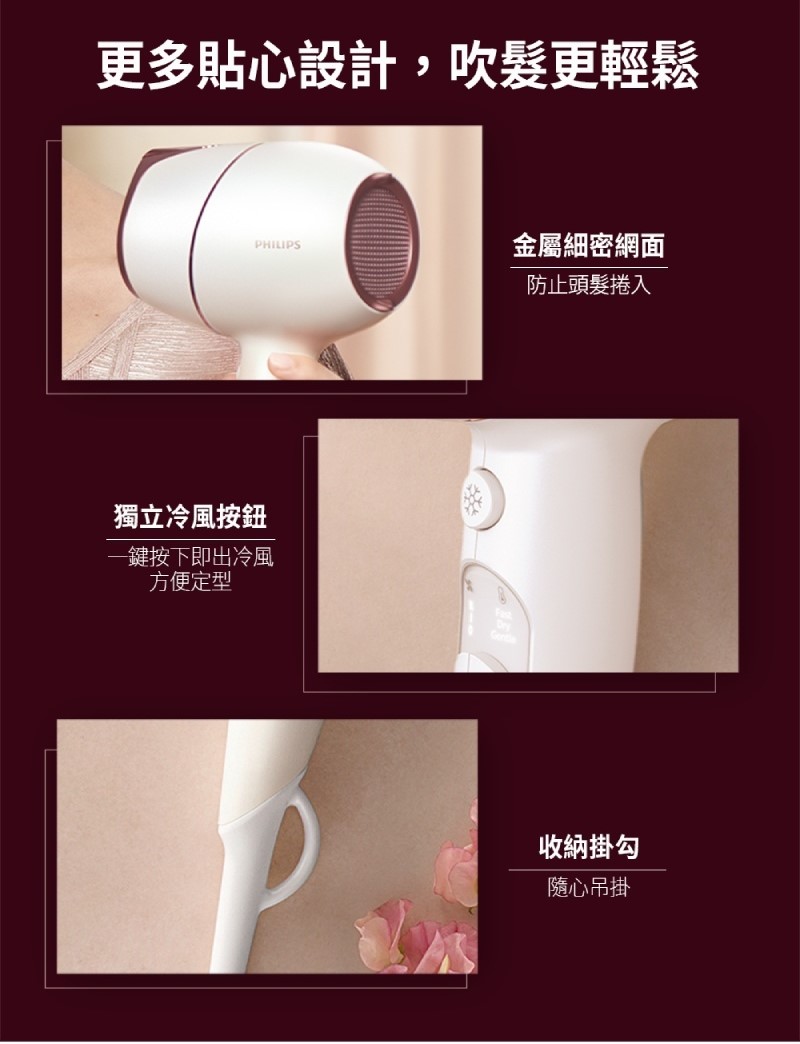 【Philips 飛利浦】Adele AI頂級智能溫控輕量護髮吹風