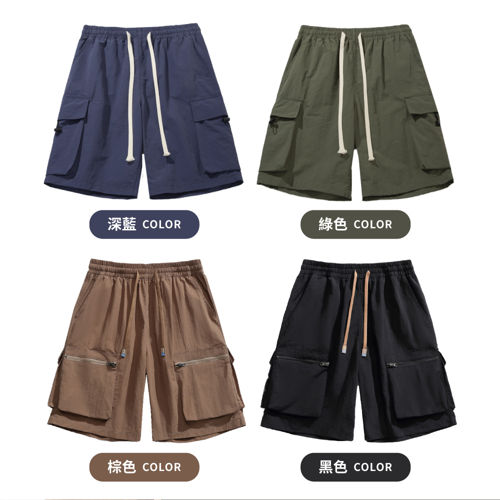 日系戶外百搭多口袋抽繩工裝短褲-4色可選 XL-3XL