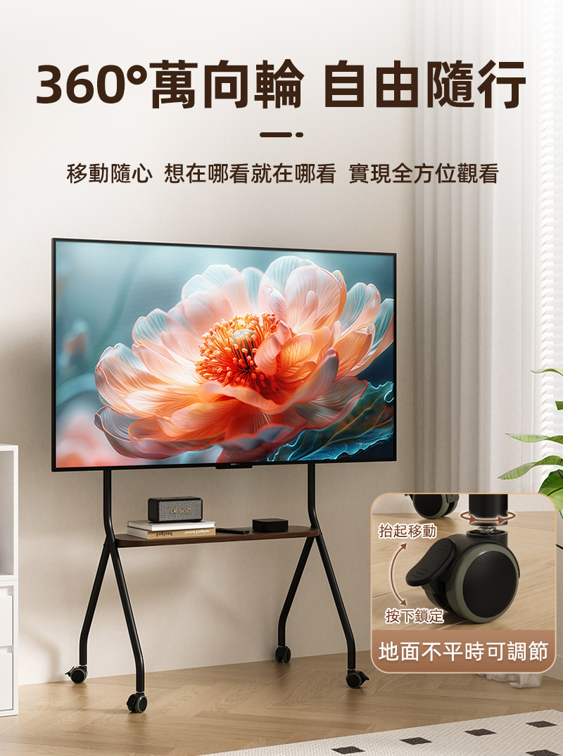 【慢慢家居】32-75吋通用款-高耐重高度可調移動電視架