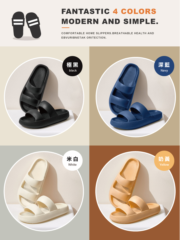 EVA防滑簡約雙帶兩用厚底拖鞋 室內拖鞋 室外拖鞋