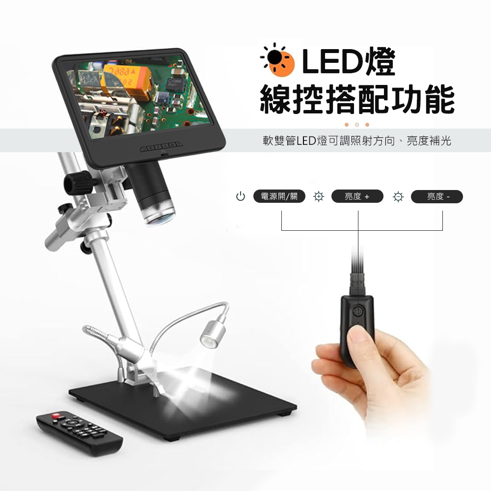 【HANLIN】 EAD210 1200萬解析 超清 10.1吋電子顯微鏡