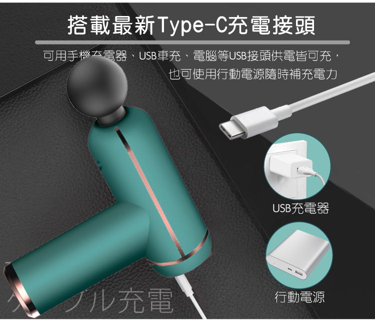 【SONGEN松井】32段自動變速按摩筋膜槍 附手提收納包(SG-C08K-G)