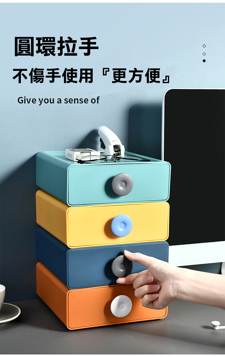 【Deli】莫蘭迪色抽屜式收納盒一入(自由搭配疊加穩固)