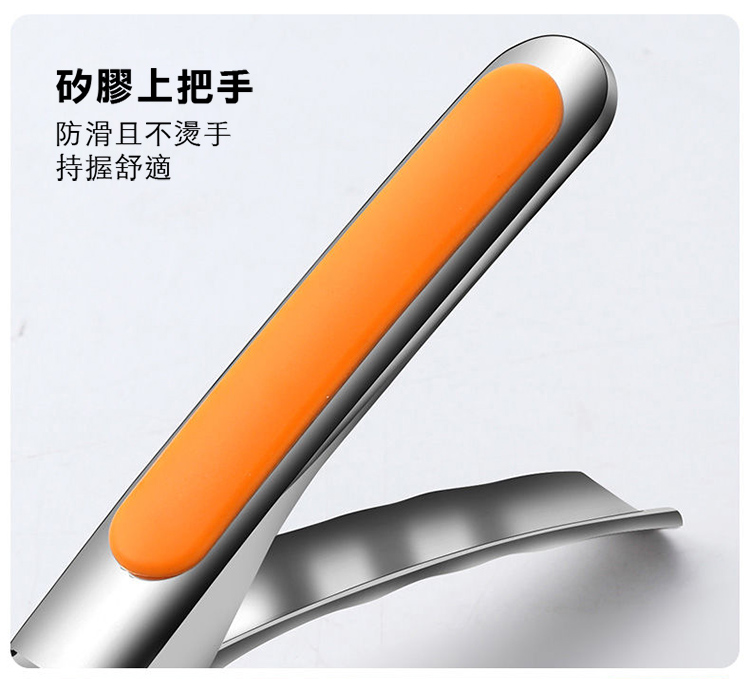 廚房好幫手/不鏽鋼多功能防燙夾