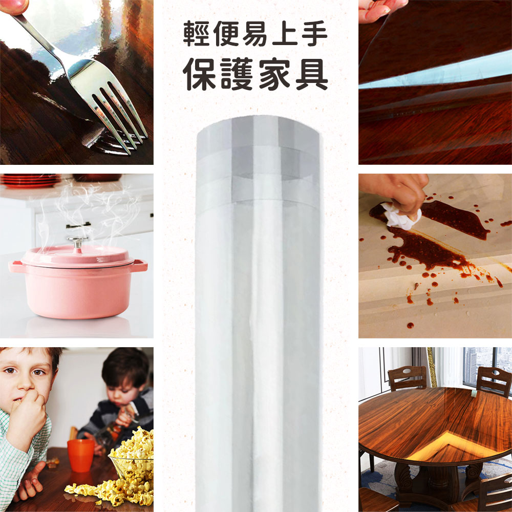加厚傢俱防汙耐高溫透明保護膜