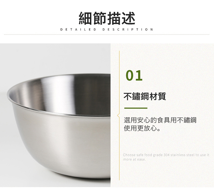 多用途304不鏽鋼蔬果調理盆瀝水籃6件組