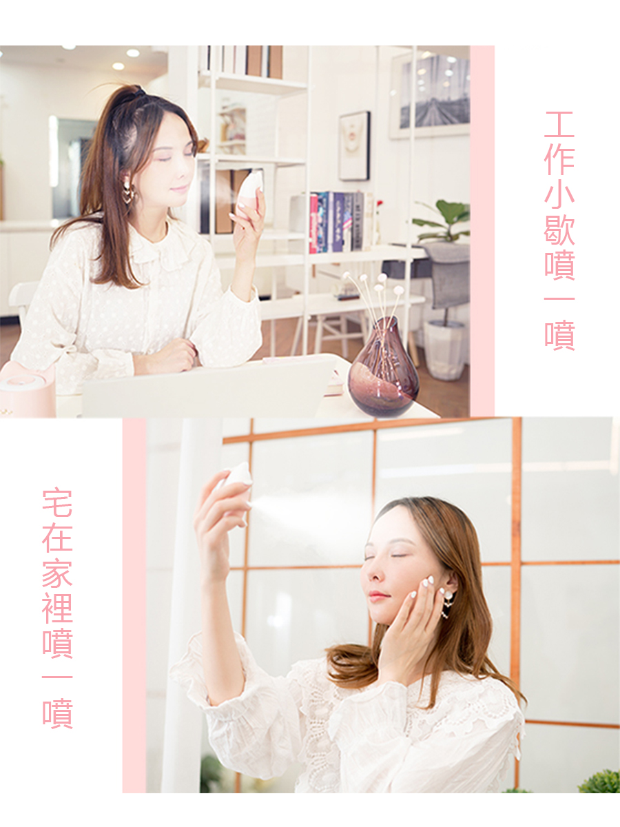 防身兩用手持迷你補水儀
